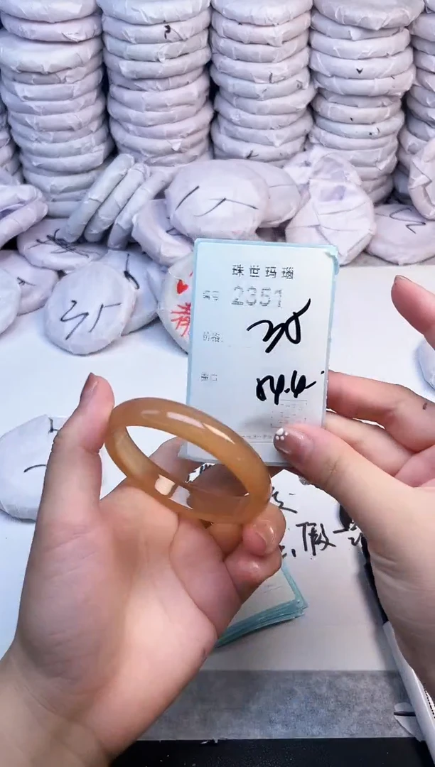 手镯玛瑙/玉髓未镶嵌2351