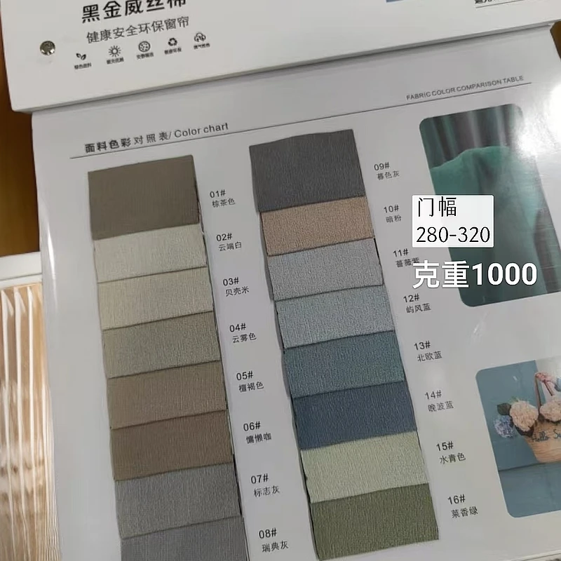 黑金威丝绵  黑金材质