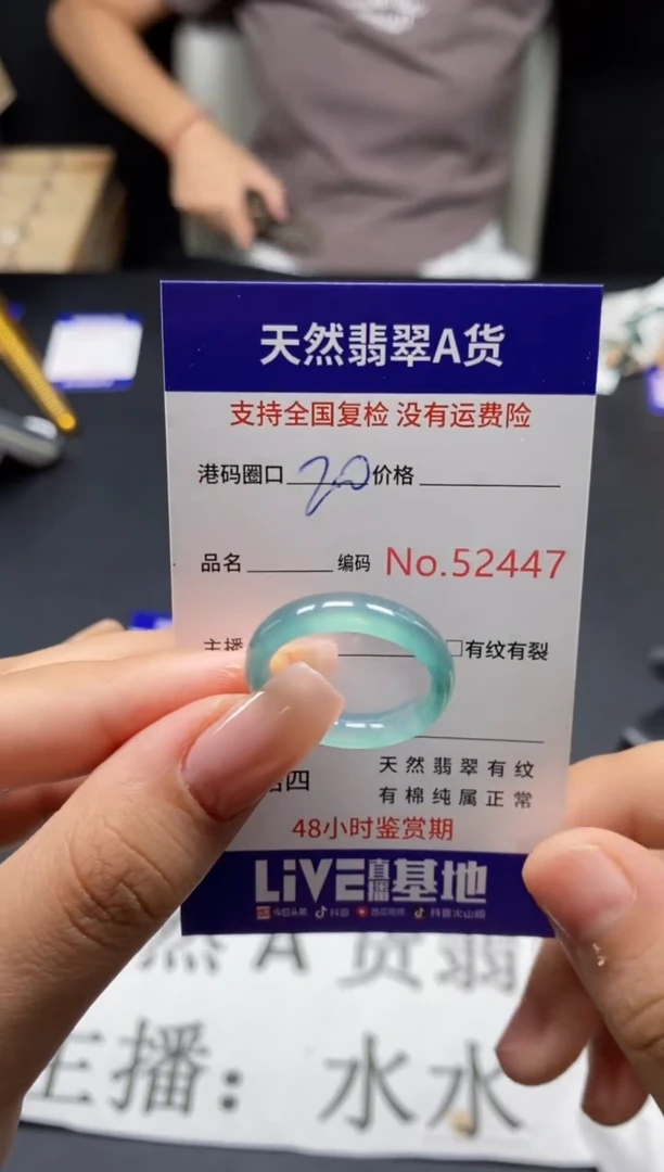未镶嵌戒指翡翠天然A货翡翠2447