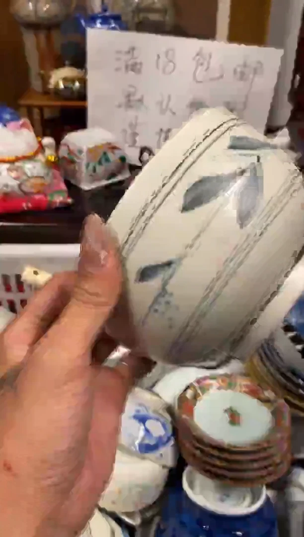 可****✨瓷器 餐具 摆件 工艺品 默认微瑕谨慎参拍