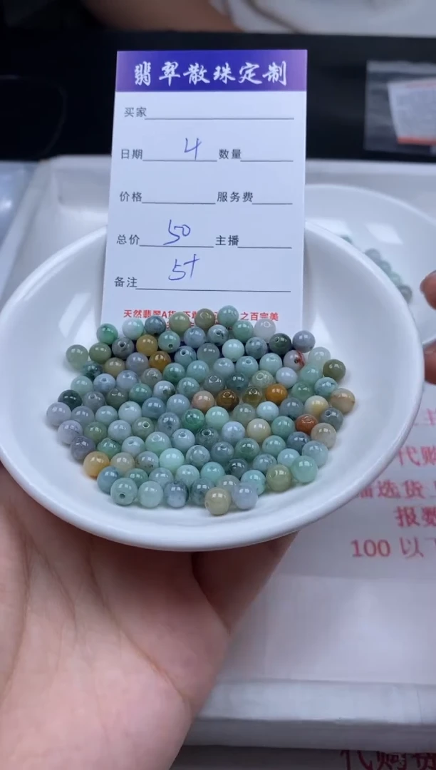 翡翠未镶嵌颈饰贞城散珠批发DIY编制