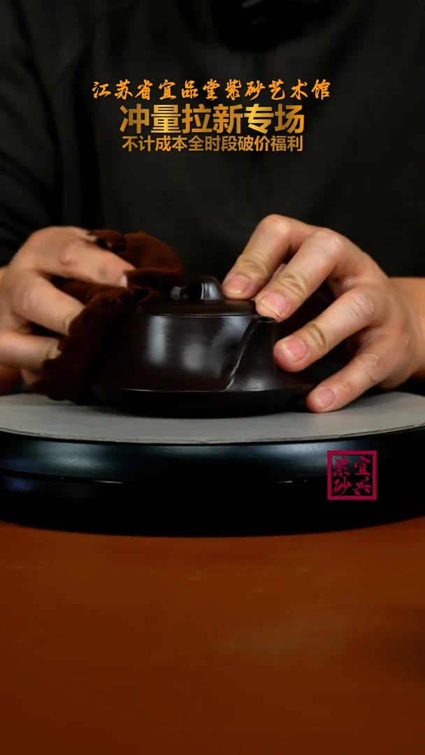 茶壶紫砂李传荣赤龙血砂飞鸿石瓢220CC