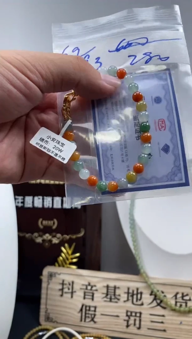 未镶嵌定制翡翠天然缅甸翡翠