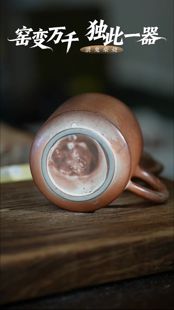 浪鬼柴烧晴**天付米链接