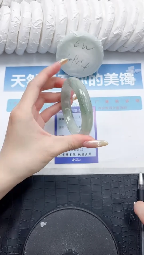 石英质玉手镯未镶嵌427-58.3