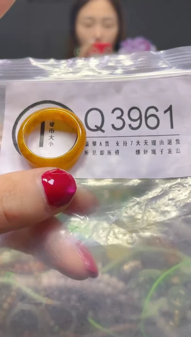颈饰未镶嵌翡翠19.5MM/Q/翡翠A货，一件也是批发价