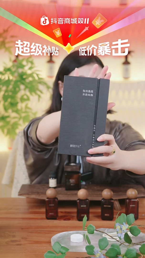 侘寂禅茶100ml无火藤条香熏礼盒