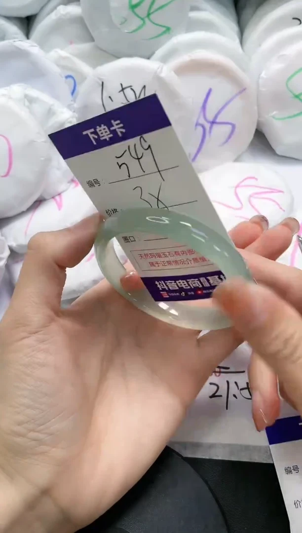 未镶嵌手镯玛瑙/玉髓549