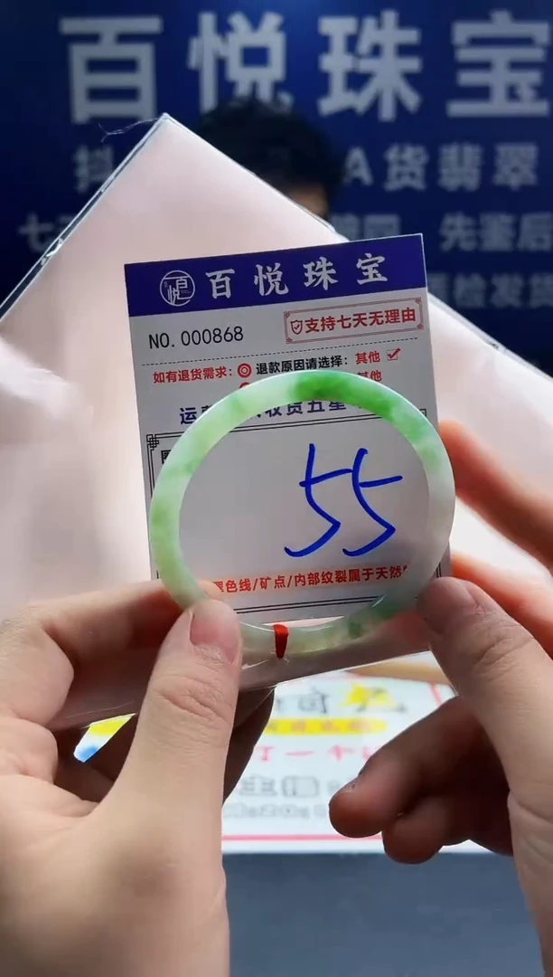 未镶嵌手镯翡翠叮当镯公主镯