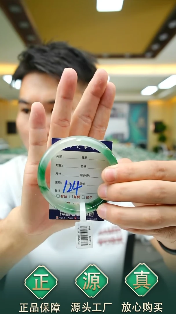未镶嵌手镯石英质玉59+122
