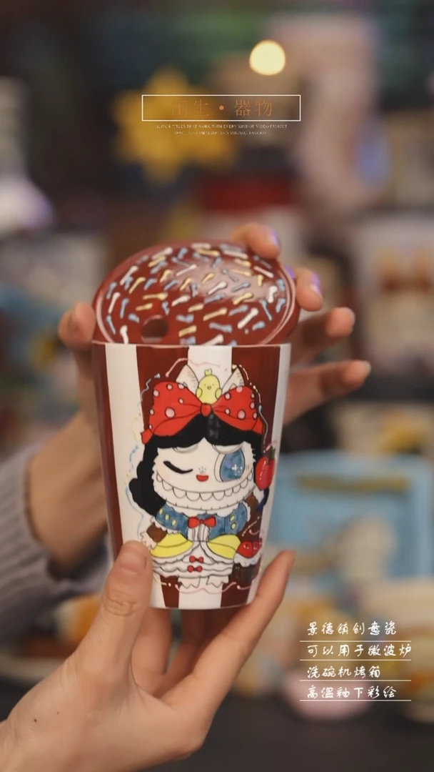 【闪购商品】景德镇可爱设计师款陶瓷