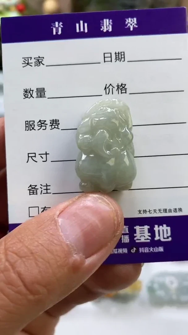 【闪购商品】翡翠颈饰未镶嵌多人如意貔貅手绳