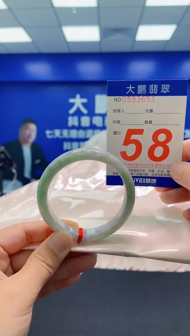 未镶嵌手镯翡翠AAAAAAAAA