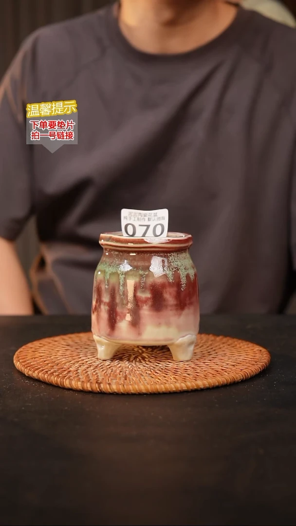 瓷片070 内口径约6  外高约10