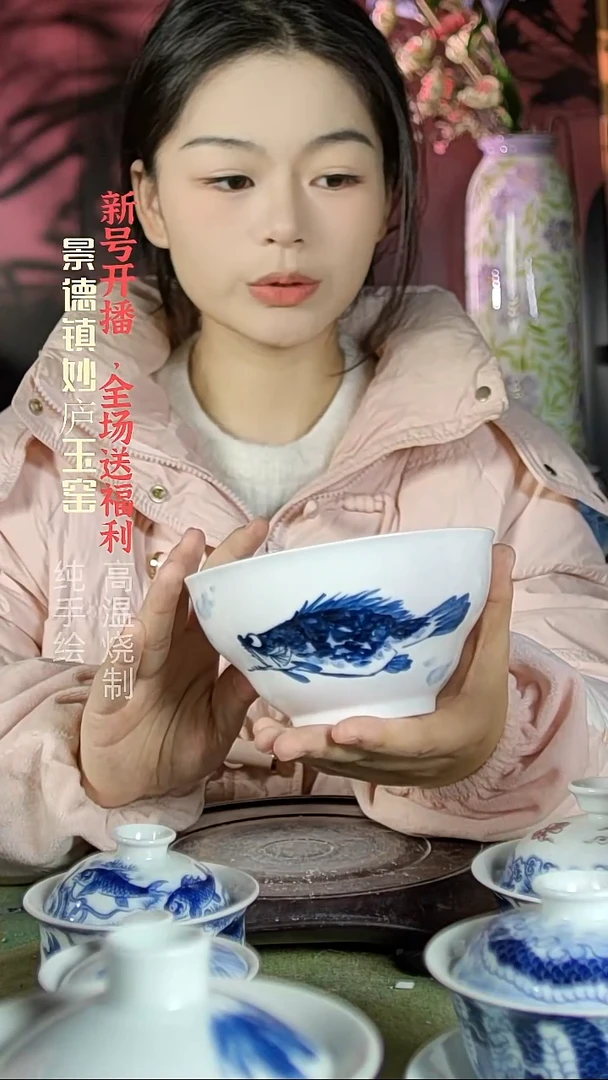 盘陶妙庐玉窑葫芦饭碗