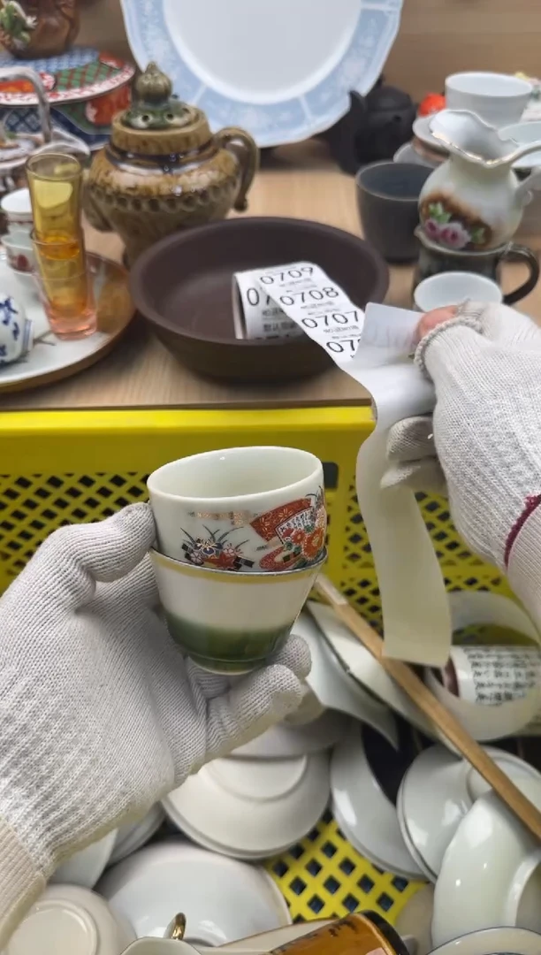 705默认微瑕，满20元包邮