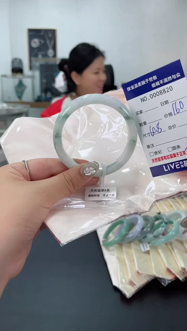 【闪购商品】翡翠手镯未镶嵌天然翡翠A货