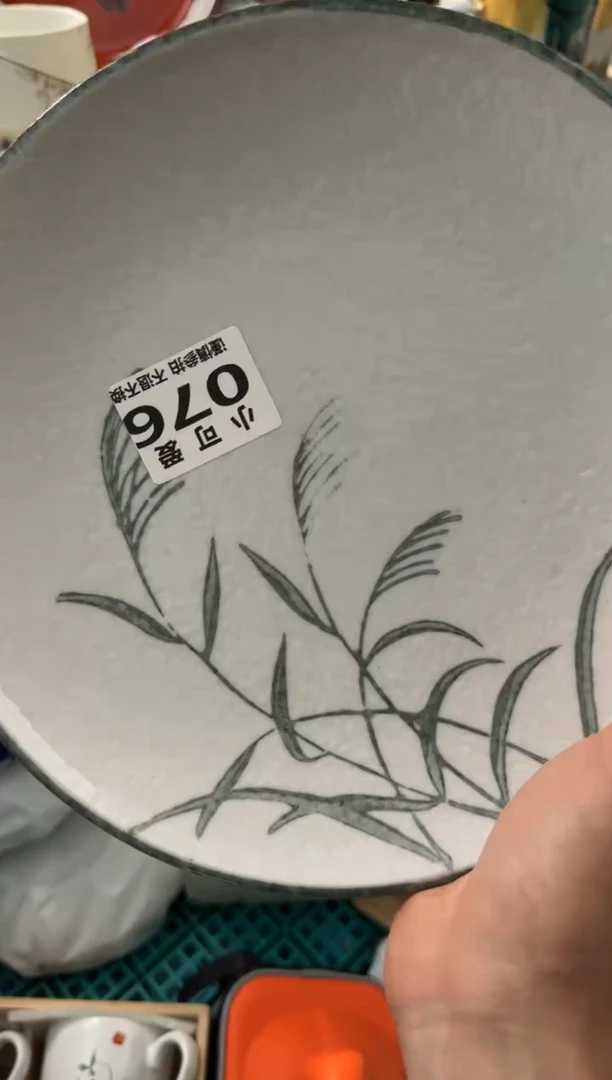 【闪购商品】瓷片76AAAAAAAAAAAAA