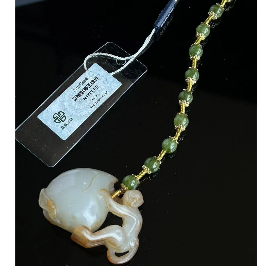 【南宫秀｜文物商店】20世纪前期灵猴献寿玉挂件