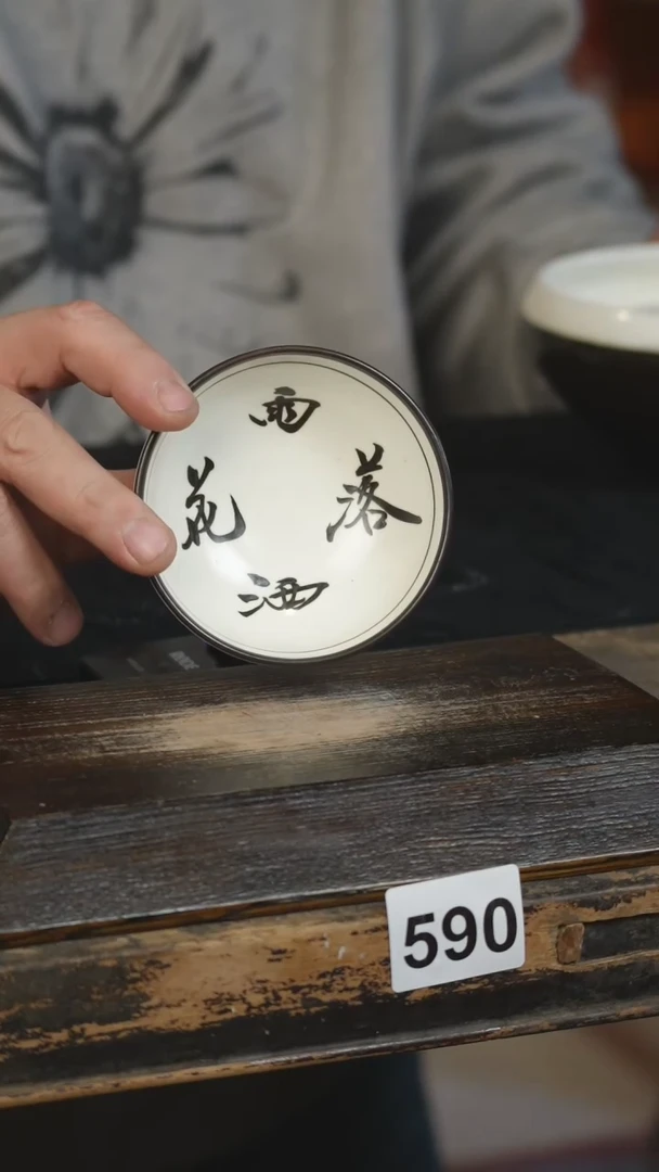 【闪购商品】瓷片标题标题标题标题