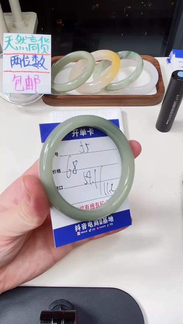 石英质玉手镯未镶嵌55#圈口-59.1