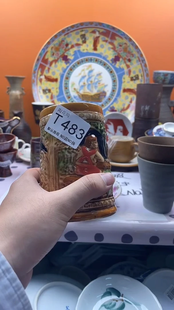 瓷片潮****茶默认微瑕，谨慎参拍483