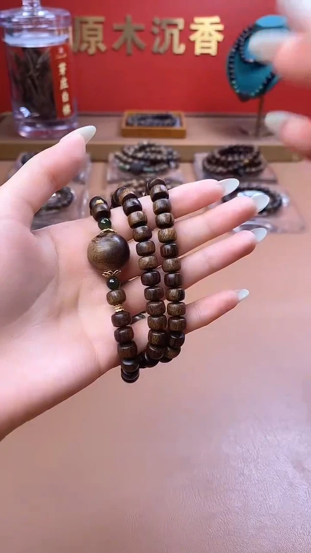 手串沉香芽庄白棋瘿子瘤6*8三圈