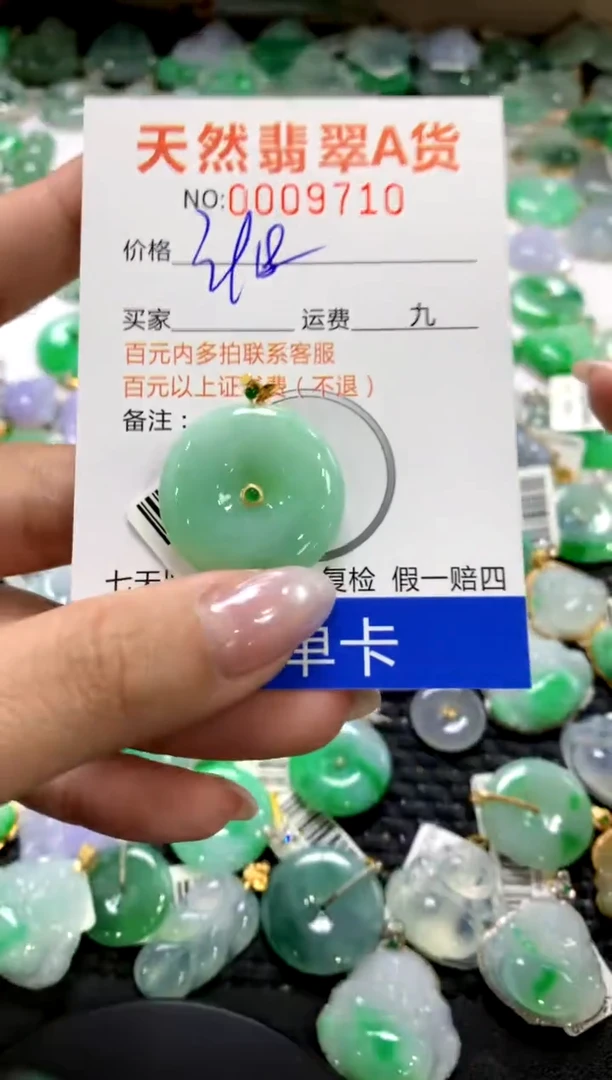 颈饰18K金镶嵌翡翠1111111111111111