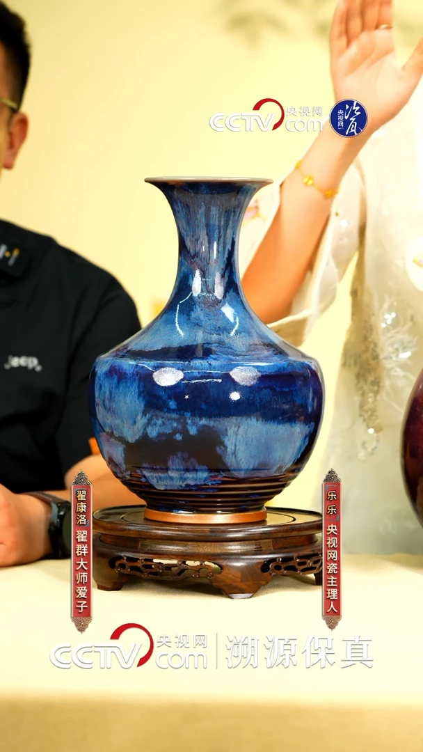 摆件翟群 翟家钧窑91