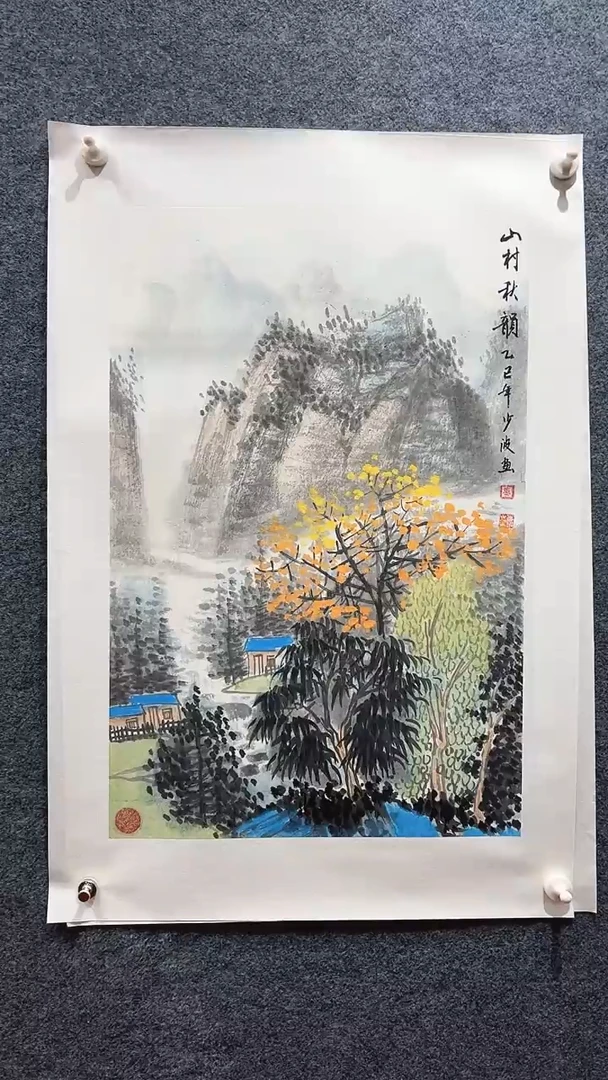 国画卢少波/国画/山水