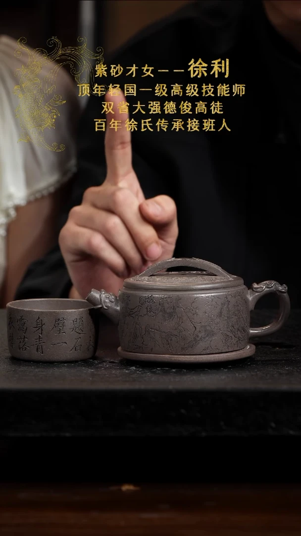宜兴知衍传器原矿全手88套组