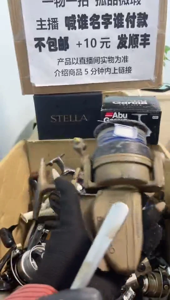 3*3亚钓鱼轮，微瑕孤品，成色，型号直播间讲解为准，看好再下单