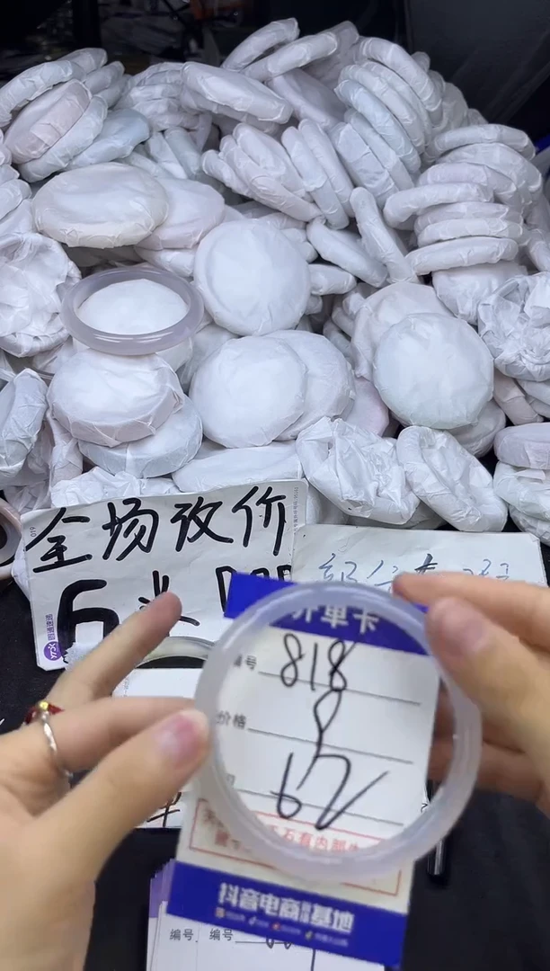 玛瑙/玉髓手镯未镶嵌818
