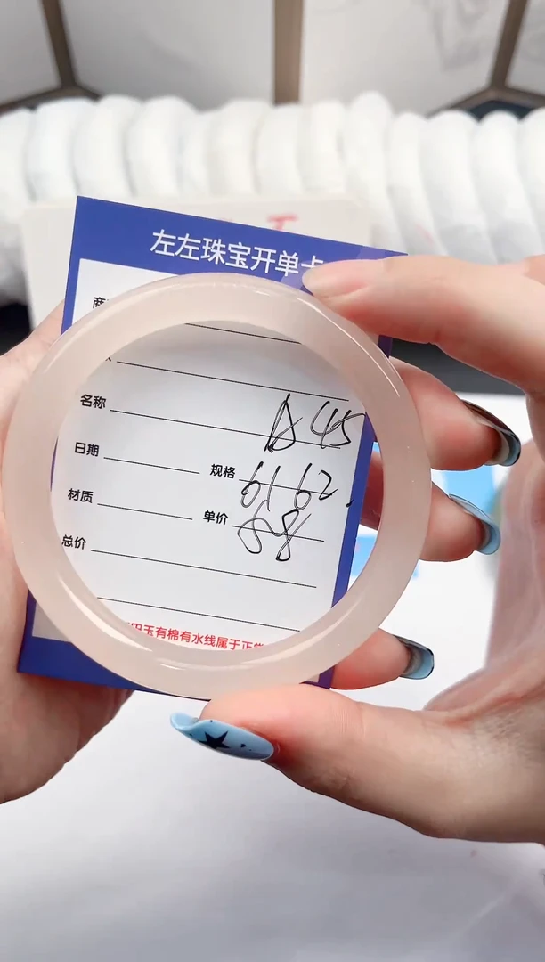 未镶嵌手镯石英质玉A45微色差