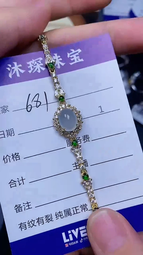 翡翠戒指未镶嵌6810