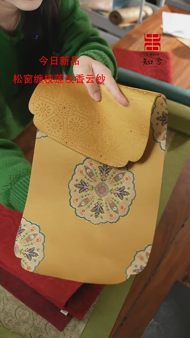 【闪购商品】干泡·······