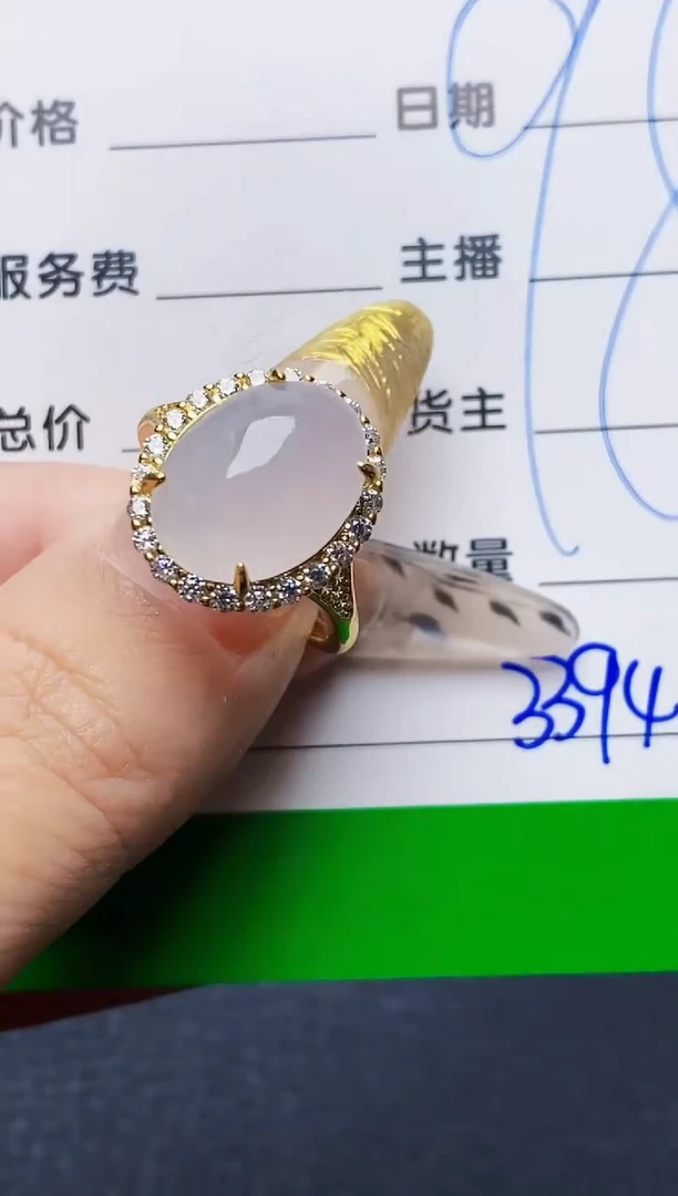 银S925镶嵌戒指翡翠3394