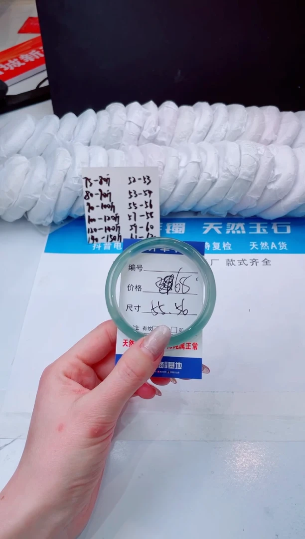 【闪购商品】玛瑙/玉髓手镯未镶嵌油青-55