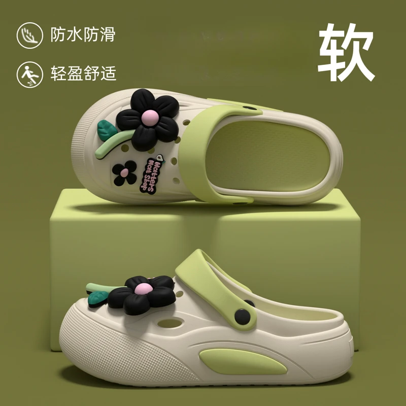 花朵洞洞鞋女款防滑防臭上班穿的舒适厚底软底包头凉拖沙滩鞋拖鞋