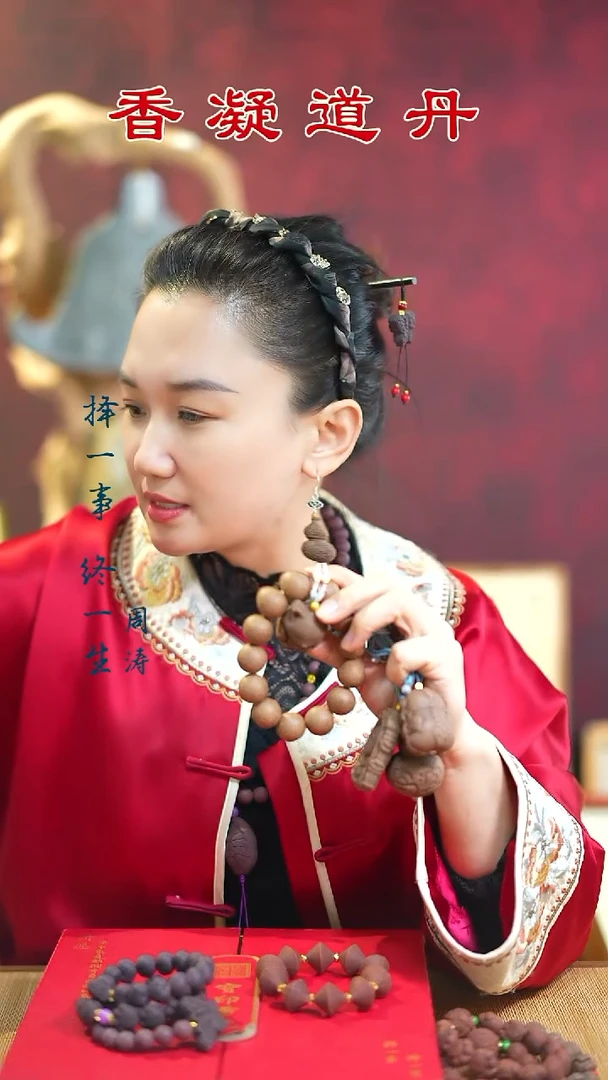 龙涎大手串+狐狸+2文创