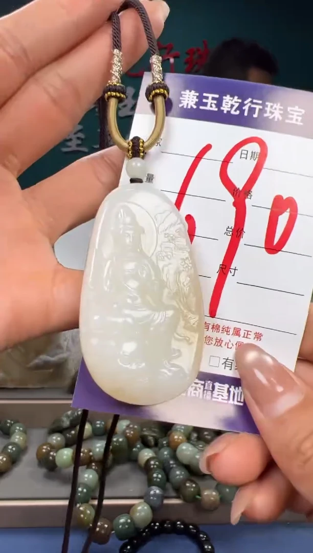 【闪购商品】和田玉颈饰未镶嵌和田玉