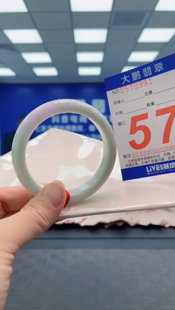 翡翠手镯未镶嵌AAAAAAAA
