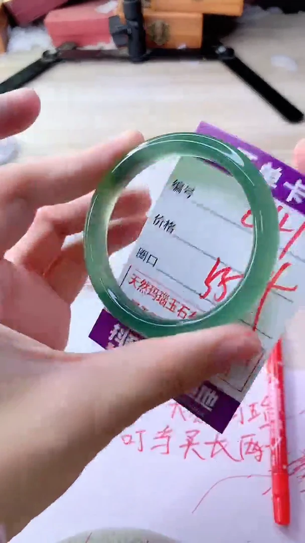 手镯玛瑙/玉髓未镶嵌641