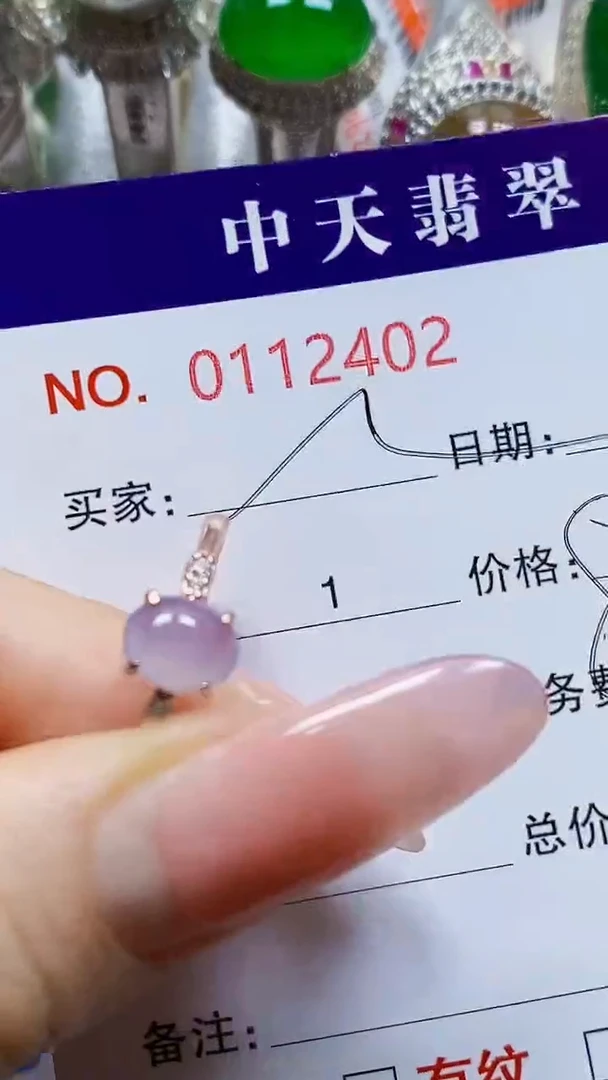 银S925镶嵌戒指翡翠用****22402