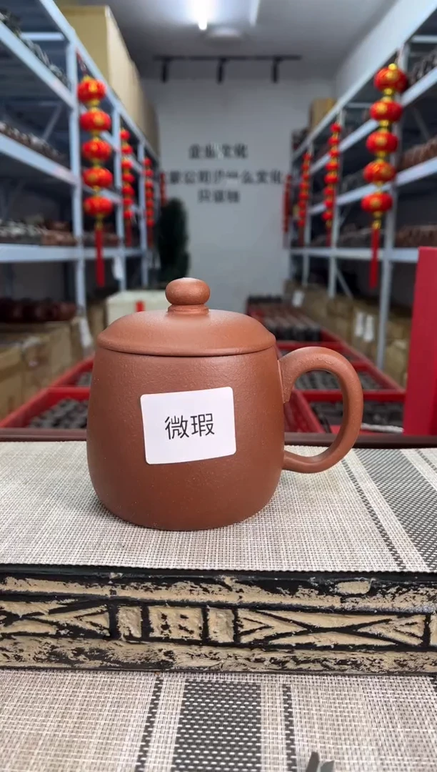 【闪购商品】紫砂茶杯微瑕红降坡秦权盖杯