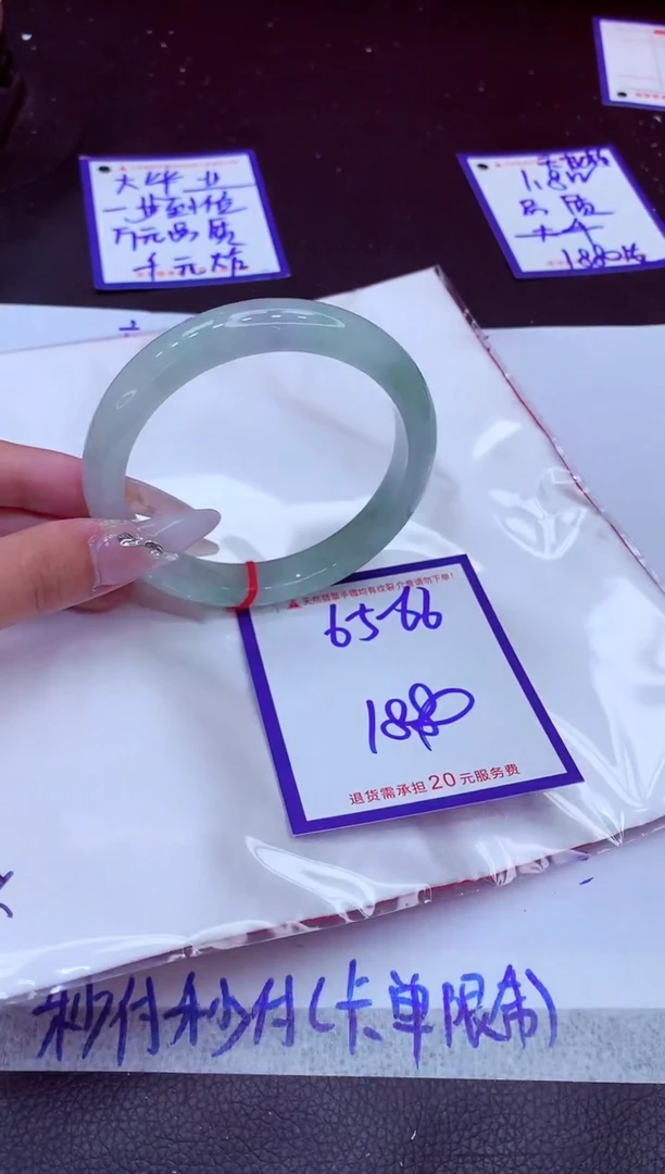 翡翠手镯未镶嵌11111111