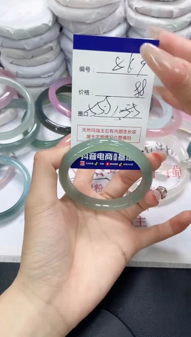 未镶嵌手镯玛瑙/玉髓843