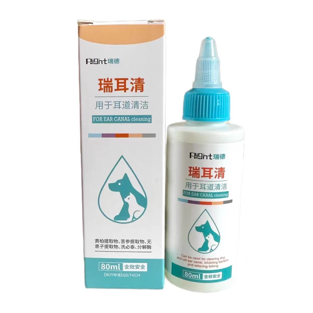 猫狗通用宠物耳道清洁洗耳液医院常用款80ml