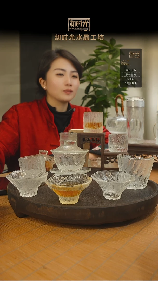 【闪购商品】水晶玻璃吸管款5号杯