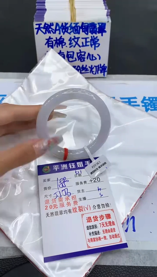 【闪购商品】翡翠手镯未镶嵌1111111111